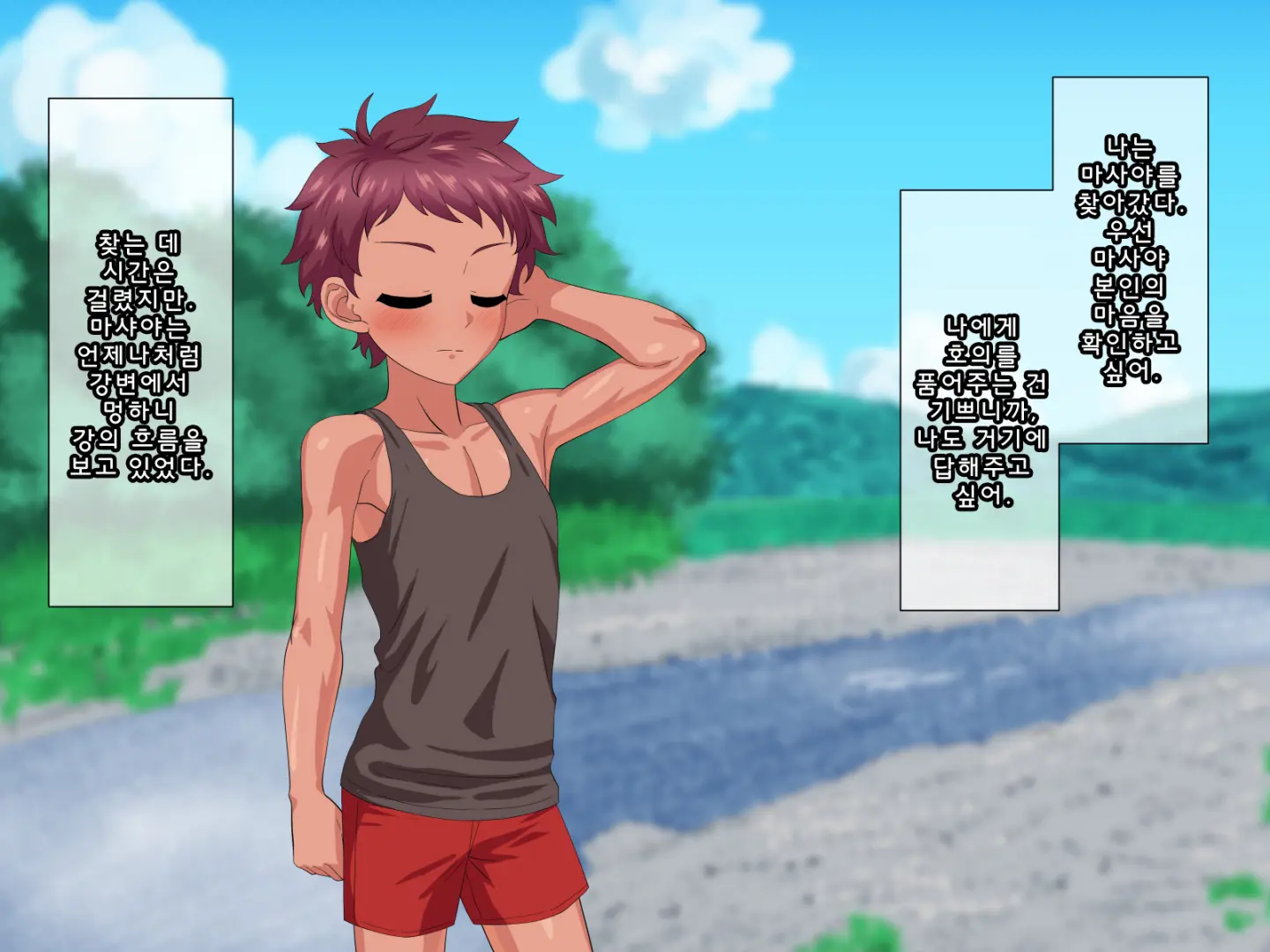 Toshigoro Danshi To Inaka De Ecchi Suru Hibi | 적령기남자와 시골에서 야한 걸 하는 나날